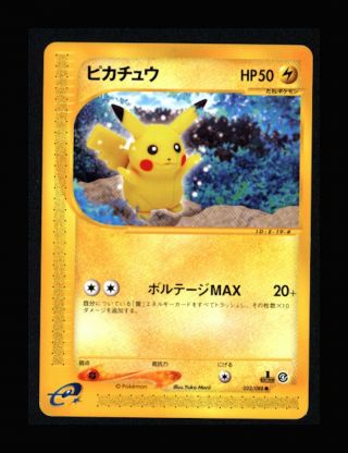 Pikachu 1st Edition E Series 033/088 Rare Card Japanse Nintendo Combined Ship