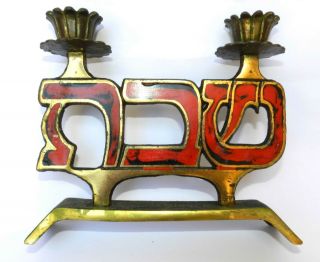 Antique Vtg Gold Brass Sabbath Jerusalem Candlesticks Israel Art Red Enamel