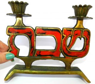 Antique Vtg Gold Brass Sabbath Jerusalem Candlesticks Israel Art Red Enamel 2