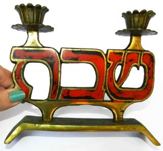 Antique Vtg Gold Brass Sabbath Jerusalem Candlesticks Israel Art Red Enamel 3