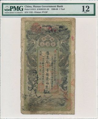 Hunan Government Bank China 1 Tael 1906 S/no 1122,  Rare Pmg 12