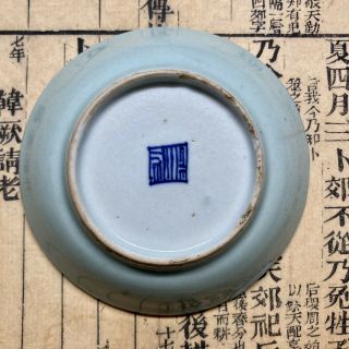 Chinese Antique Qing Dynasty Bluish White Porcelain Dish 4 " In Diameter