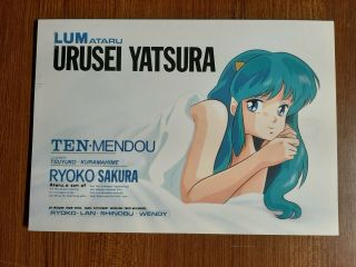 Anime/manga Urusei Yatsura Lum Lami Rumiko Takahashi Notebook Rare