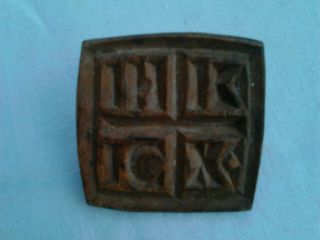 Antique Primitive Old Wooden Ritual Bread Stamp Early 19th