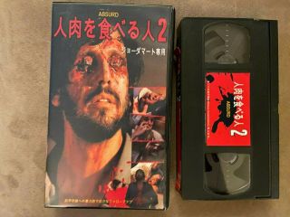 Absurd Vhs Rare Cult Horror Slasher Joe Damato 1981 Anthropophagus Japan Precert