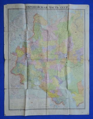 Big Old Cccp Map Poster Soviet Union European Part Russian 40 " =1m// Printed 1973