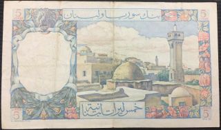 Lebanon Libanaise.  1945,  5 Livres 5 Pounds,  P - 49a Outstanding Note Ex Rare 2
