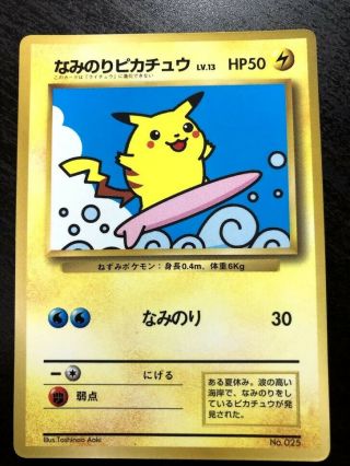 Surfing Pikachu Pokemon Card No.  025 Surfing Promo Coro Coro Rare Japan F/s