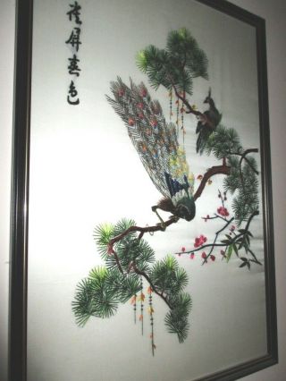 " Peacock " ; Chinese Embroidery With Frame
