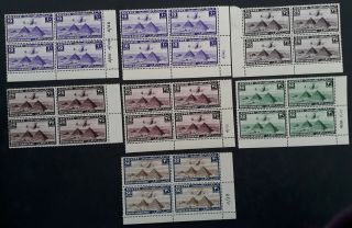 Rare C.  1933 Egypt 7 Control Blocks Of Airmail Postage Stamps Muh