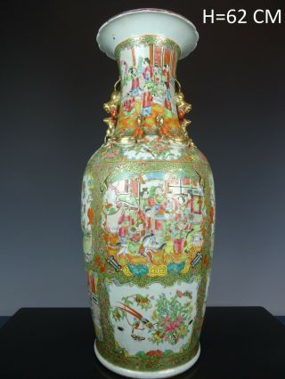 Rare Chinese Porcelain Canton Vase - Figures - 19th C.  Top