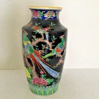 Asian Antiques,  Porcelain,  Vase ",  Pheasants In Tree ",  Noir Glaze,  1900 - 1940,  Japan