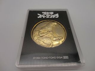 Godzilla Medal Coin Movie Theater Limited Rare Vintage 1994 F/s
