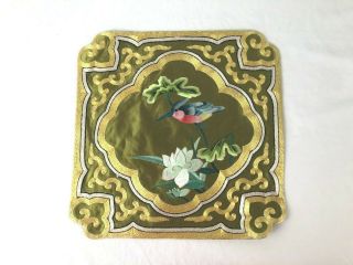 Chinese Vintage Hand Embroidered Silk Blend Panel Perched Bird Design 10.  25 " Nos