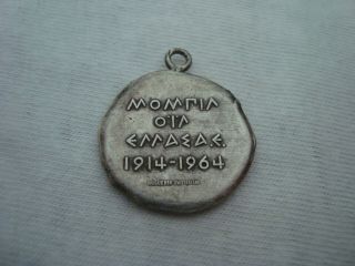 Mobil Oil Hellas 1914 - 1964 rare Greek medal pendant Huguenin Switzerland 2