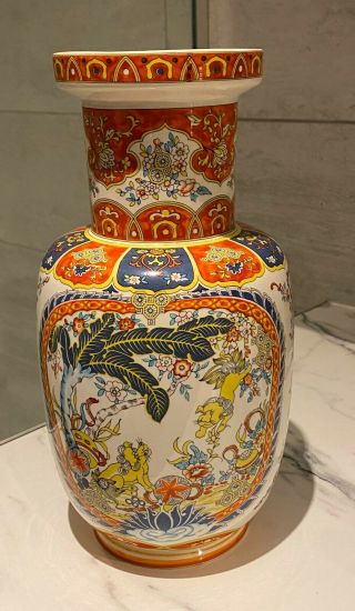 Vintage Mid Century Eken Foo Lion Dogs Chinese Vase