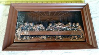Vtg Antique Jesus The Last Supper Hammered Copper Picture Wood Frame Wall Decor