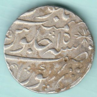 Mughal India Muhammad Shah Kora Silver Rupee Rare Coin