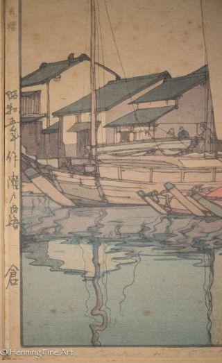 Hiroshi Yoshida Kura in Tomonoura Japanese Woodblock with JIZURI Seal,  1930 Rare 6