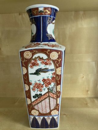 Vintage Gold Imari Hand Painted Japanese Vase - Height 12” -
