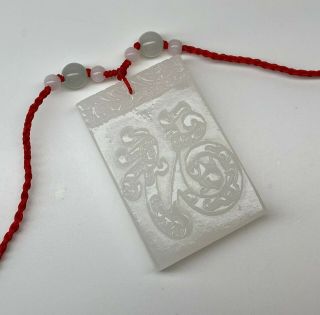 Hand - Carved Chinese White Jade Lucky Pendant Necklace