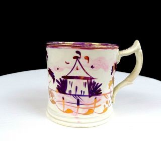 Staffordshire Antique Porcelain Pink Luster Farm House 3 1/4 " Mug 1850 