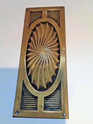 A Rare And Antique Brass Finger/decorative Plate - Shell Swirl Design