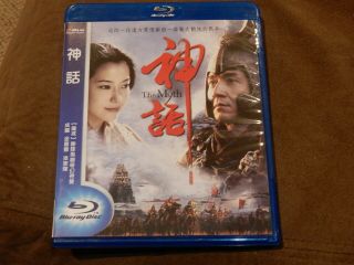 " The Myth " Blu - Ray Oop Region Rare Asian Import