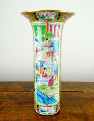 Chinese Sleeve Vase Canton Famille Rose Figure Antique Qing Porcelain 29.  5cm