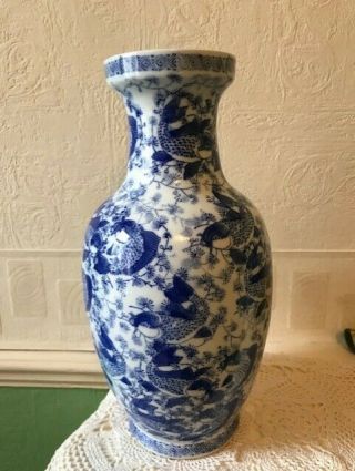 Vintage Chinese Vase Blue & White Koi Carp