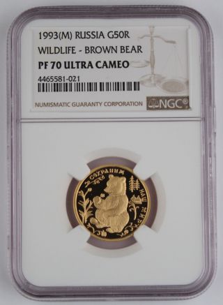 Russia 1993 1/4 Oz Gold 50 Rouble Wildlife Brown Bear Proof Coin Ngc Pf70 @rare@