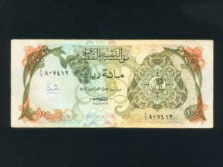 Qatar:p - 5a,  100 Riyals,  1973 1sr Issue Vf Rare