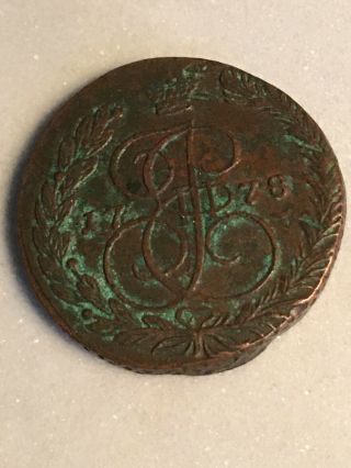 1778 Catherine Ii Antique Russian 5 Kopeks Coin Saint George