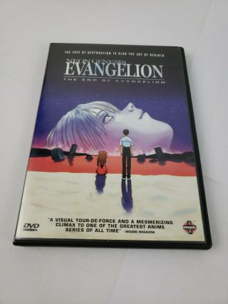 Neon Genesis Evangelion The End Of Dvd Rare Manga Anime Japanese