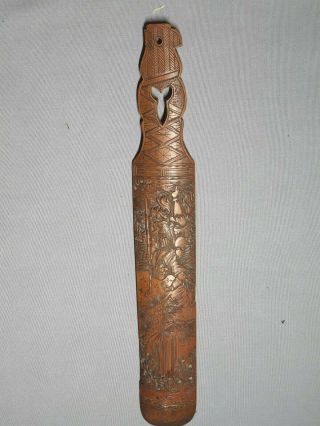 A Large 19th / 20th Century Chinese Carved Bamboo Page Turner - Waterfall