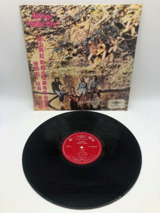 Beatles Paul Mccartney - Wings " Wild Life " Lp Rare First Taiwan Pressing Fl - 2152