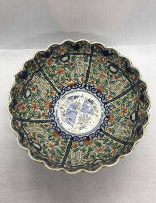 Very Fine Chinese Export Qing Dynasty Imari Deep Bowl Marked With Chips 3