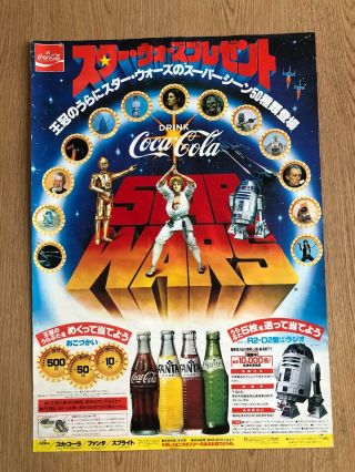 Rare Vintage Japanese Star Wars Coca Cola Poster 1977 28½ " By 20 "