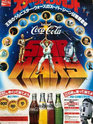 RARE Vintage Japanese Star Wars Coca Cola poster 1977 28½ 