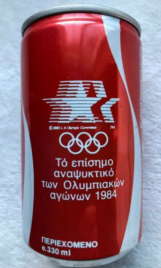 Very Rare Cyprus/greece 1984 Summer Olympics Los Angeles Coca Cola Coke Can