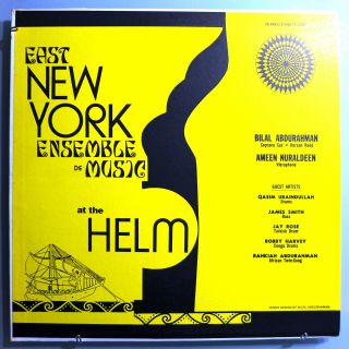 East York Ensemble De Music At The Helm Insanely Rare Orig 