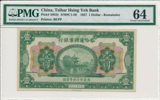 Tsihar Hsing Yeh Bank China $1 1927 Rare Pmg 64