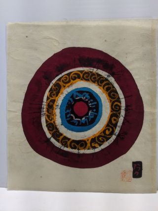 Vintage Unsigned Japanese Woodblock Print Circles