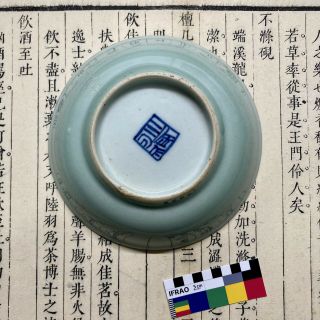 Chinese antique QING DYNASTY Bluish White porcelain dish 4.  4 