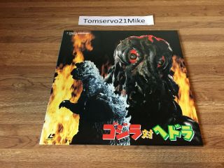 Godzilla Vs The Smog Monster Laserdisc Japan - - Rare