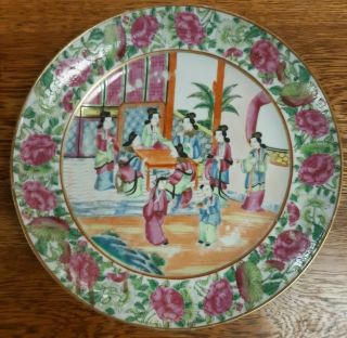 A 19th Century Cantonese/chinese Cabinet Plate - 25cm X 25cm A/f