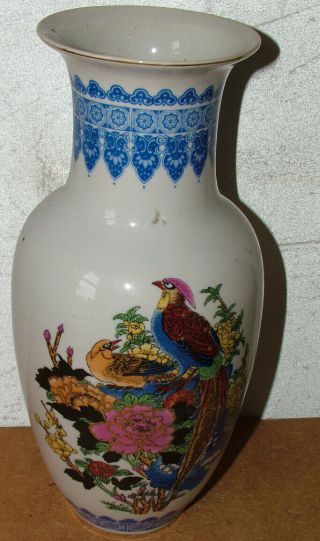 Antique / Vintage Chinese Hand Painted Blue & Gilt Bird & Floral Design Vase