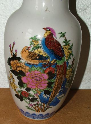 Antique / Vintage Chinese Hand Painted Blue & Gilt Bird & Floral Design Vase 2