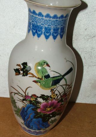 Antique / Vintage Chinese Hand Painted Blue & Gilt Bird & Floral Design Vase 3