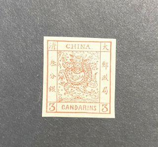 China 1878 Imperial Large Dragon 3ca Imperf Proof With Extra Circle.  Rare